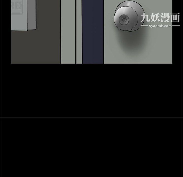 《一次成瘾》漫画最新章节第69话免费下拉式在线观看章节第【134】张图片