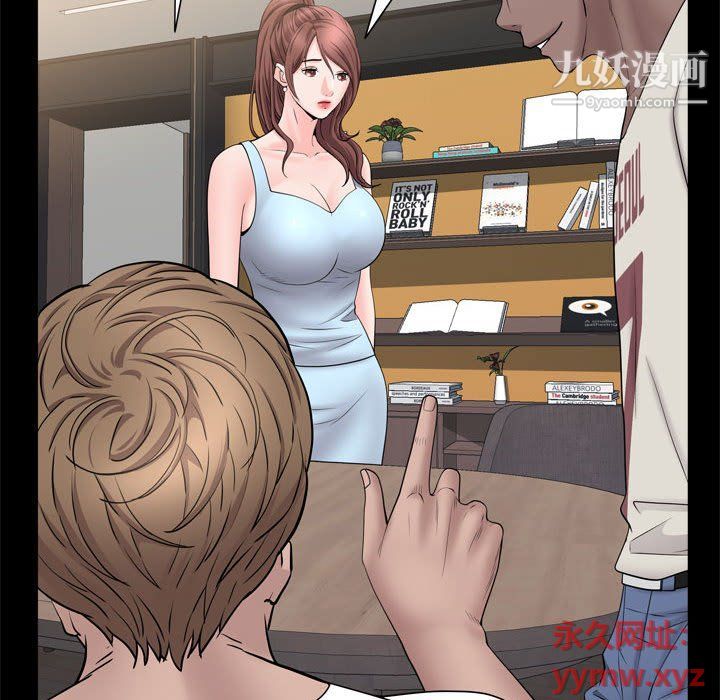 《一次成瘾》漫画最新章节第69话免费下拉式在线观看章节第【48】张图片