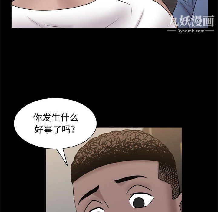 《一次成瘾》漫画最新章节第69话免费下拉式在线观看章节第【49】张图片