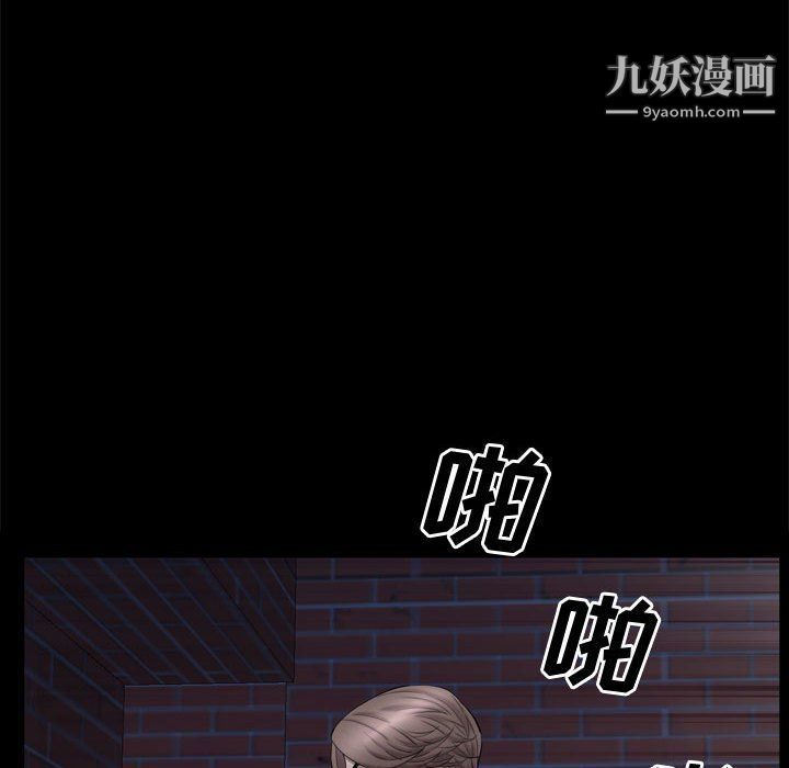 《一次成瘾》漫画最新章节第69话免费下拉式在线观看章节第【98】张图片