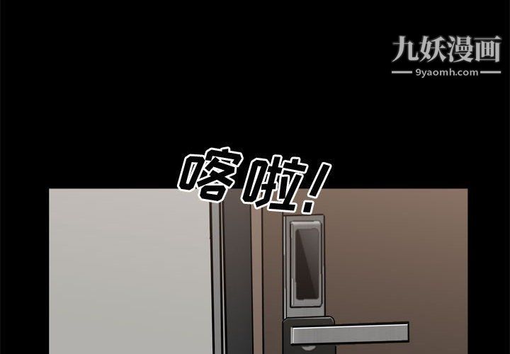 《一次成瘾》漫画最新章节第69话免费下拉式在线观看章节第【4】张图片