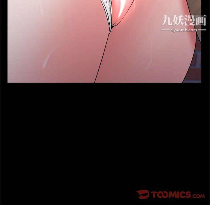 《一次成瘾》漫画最新章节第69话免费下拉式在线观看章节第【93】张图片