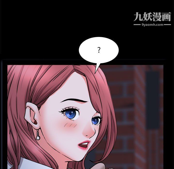 《一次成瘾》漫画最新章节第69话免费下拉式在线观看章节第【79】张图片