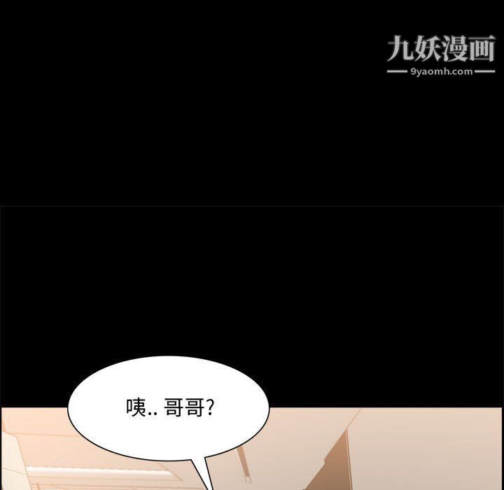 《一次成瘾》漫画最新章节第69话免费下拉式在线观看章节第【13】张图片