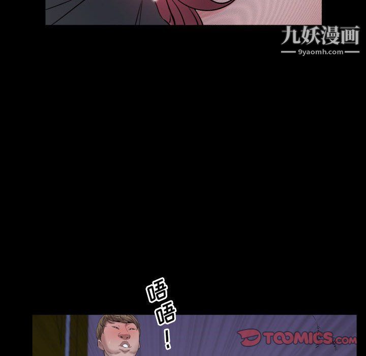 《一次成瘾》漫画最新章节第70话免费下拉式在线观看章节第【123】张图片