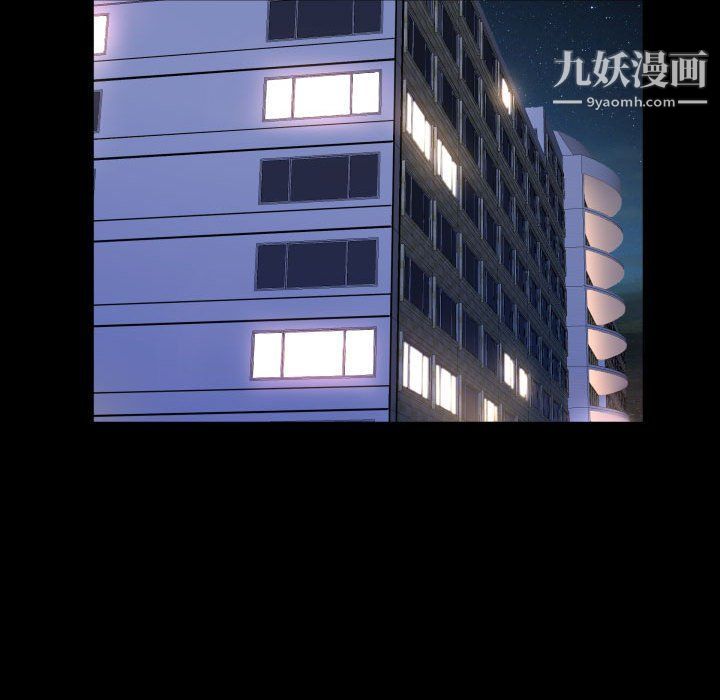 《一次成瘾》漫画最新章节第70话免费下拉式在线观看章节第【72】张图片