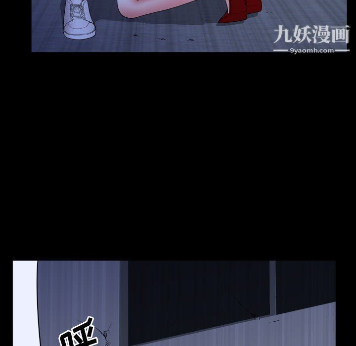 《一次成瘾》漫画最新章节第70话免费下拉式在线观看章节第【125】张图片