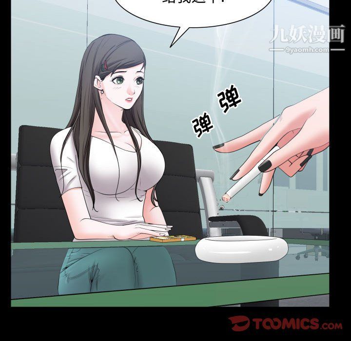 《一次成瘾》漫画最新章节第70话免费下拉式在线观看章节第【33】张图片