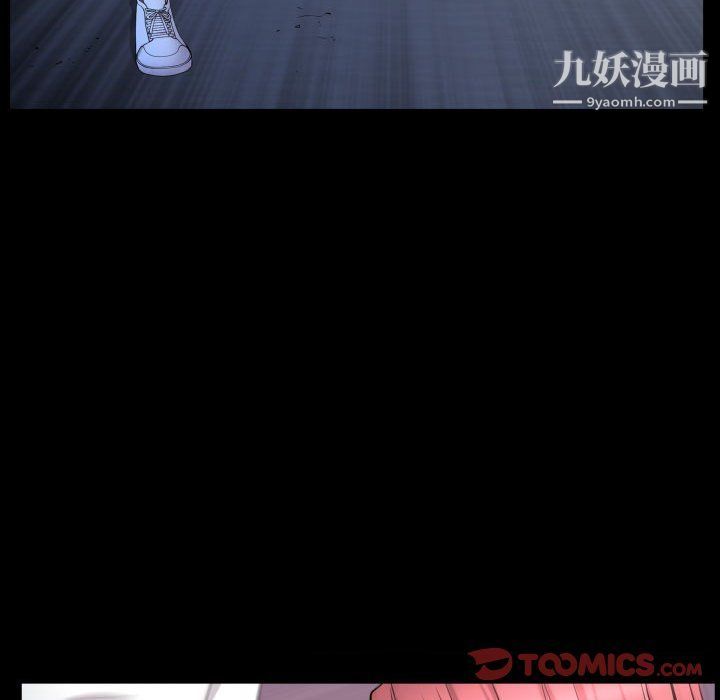 《一次成瘾》漫画最新章节第71话免费下拉式在线观看章节第【15】张图片