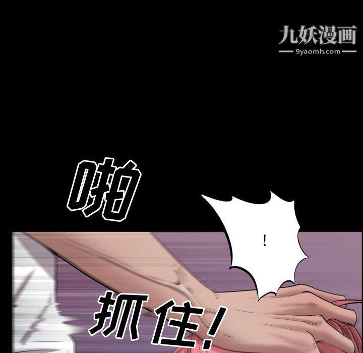 《一次成瘾》漫画最新章节第71话免费下拉式在线观看章节第【20】张图片