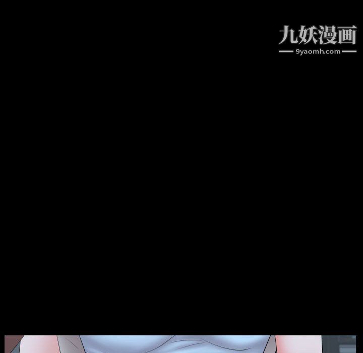 《一次成瘾》漫画最新章节第71话免费下拉式在线观看章节第【100】张图片