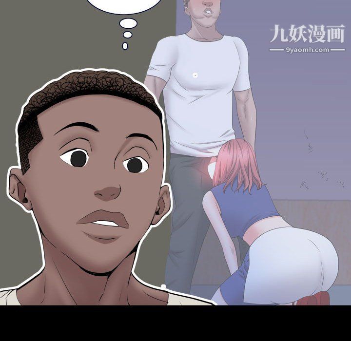 《一次成瘾》漫画最新章节第71话免费下拉式在线观看章节第【46】张图片