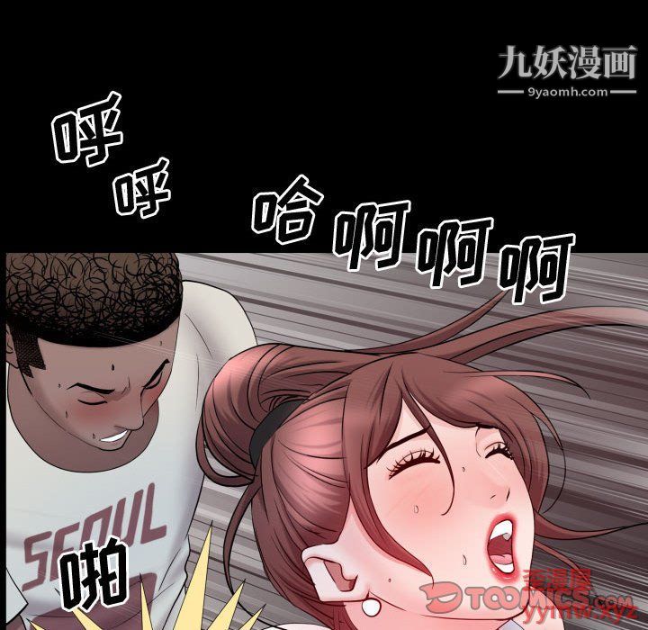 《一次成瘾》漫画最新章节第71话免费下拉式在线观看章节第【129】张图片