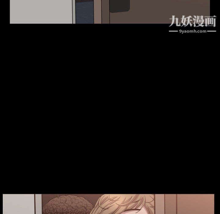 《一次成瘾》漫画最新章节第71话免费下拉式在线观看章节第【36】张图片