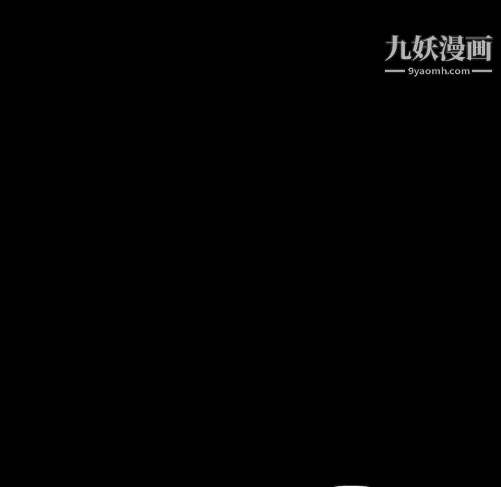 《一次成瘾》漫画最新章节第71话免费下拉式在线观看章节第【113】张图片