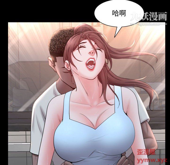 《一次成瘾》漫画最新章节第71话免费下拉式在线观看章节第【114】张图片