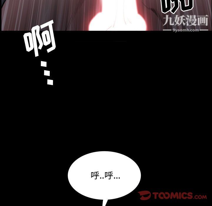 《一次成瘾》漫画最新章节第72话免费下拉式在线观看章节第【51】张图片