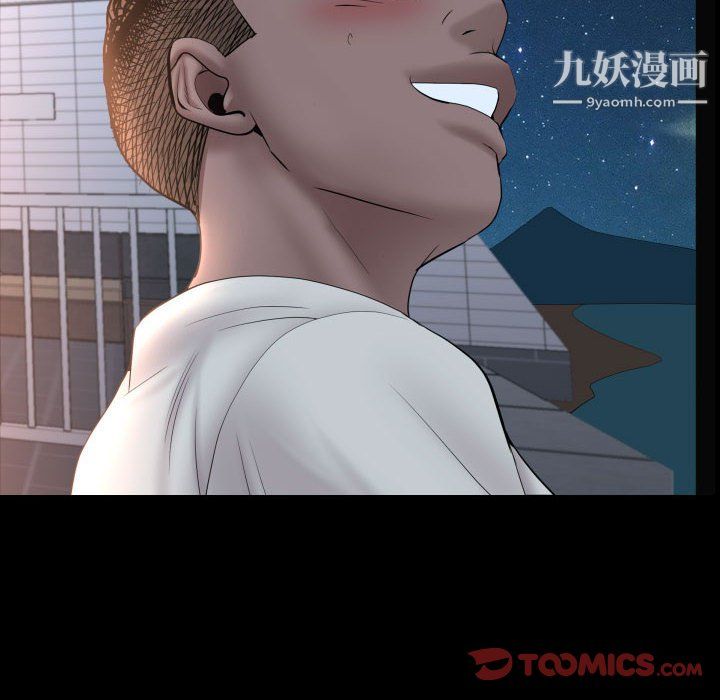 《一次成瘾》漫画最新章节第72话免费下拉式在线观看章节第【27】张图片