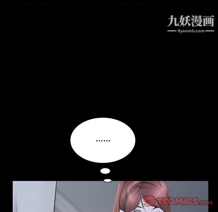 《一次成瘾》漫画最新章节第72话免费下拉式在线观看章节第【45】张图片