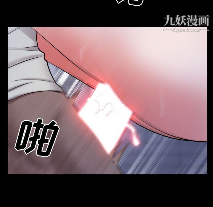 《一次成瘾》漫画最新章节第72话免费下拉式在线观看章节第【74】张图片