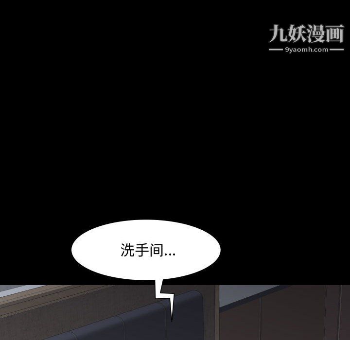 《一次成瘾》漫画最新章节第72话免费下拉式在线观看章节第【13】张图片