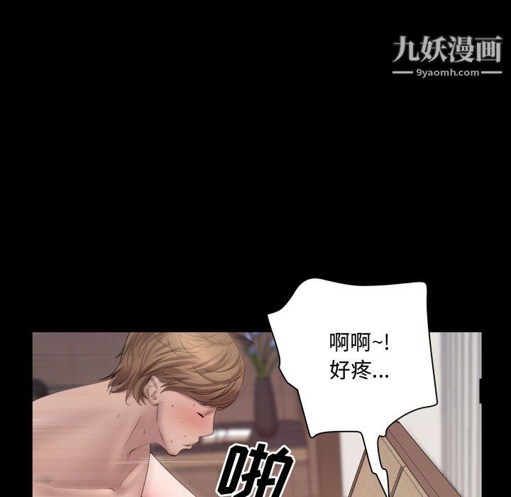 《一次成瘾》漫画最新章节第74话免费下拉式在线观看章节第【34】张图片