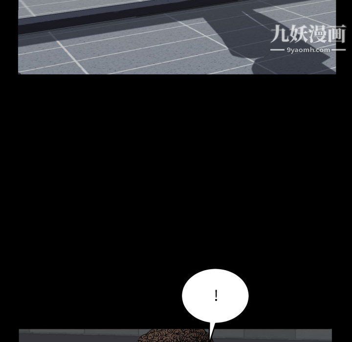 《一次成瘾》漫画最新章节第74话免费下拉式在线观看章节第【107】张图片