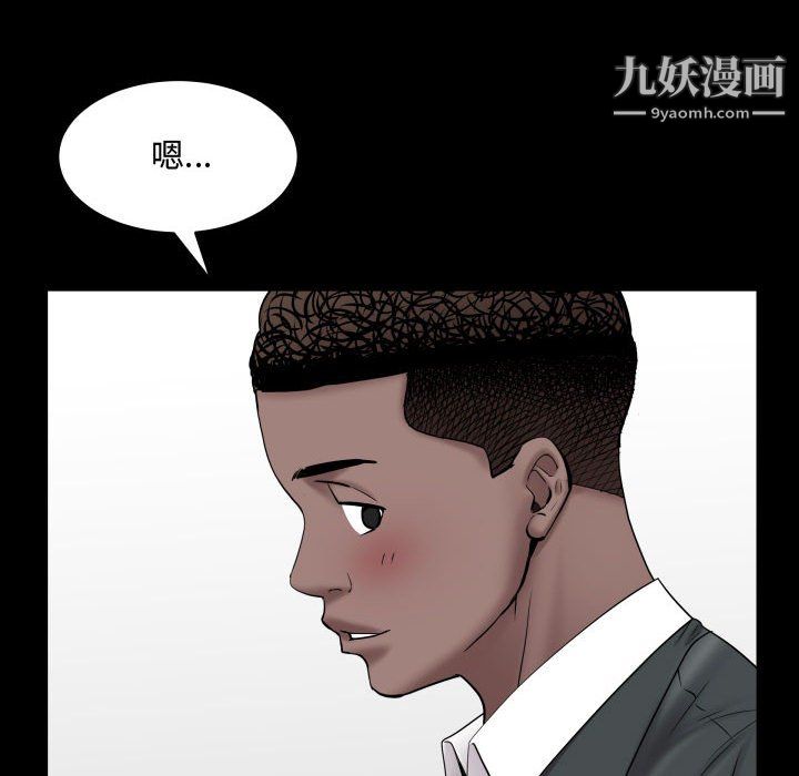 《一次成瘾》漫画最新章节第74话免费下拉式在线观看章节第【89】张图片