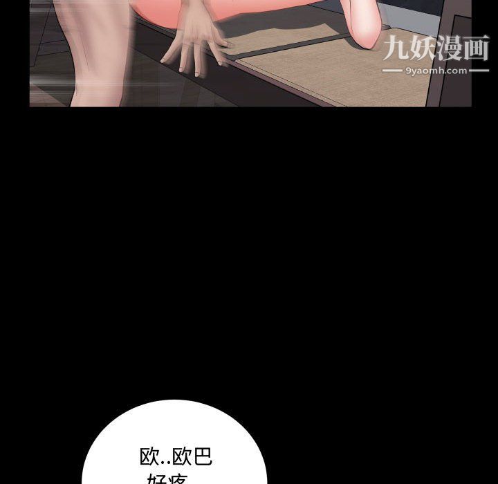 《一次成瘾》漫画最新章节第74话免费下拉式在线观看章节第【24】张图片