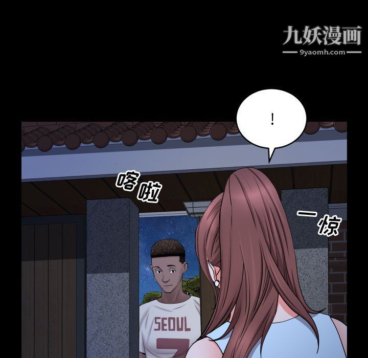 《一次成瘾》漫画最新章节第74话免费下拉式在线观看章节第【74】张图片