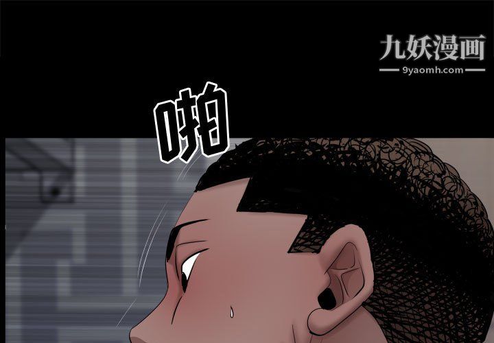 《一次成瘾》漫画最新章节第74话免费下拉式在线观看章节第【1】张图片