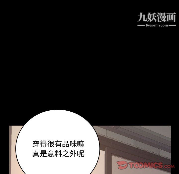 《一次成瘾》漫画最新章节第74话免费下拉式在线观看章节第【105】张图片