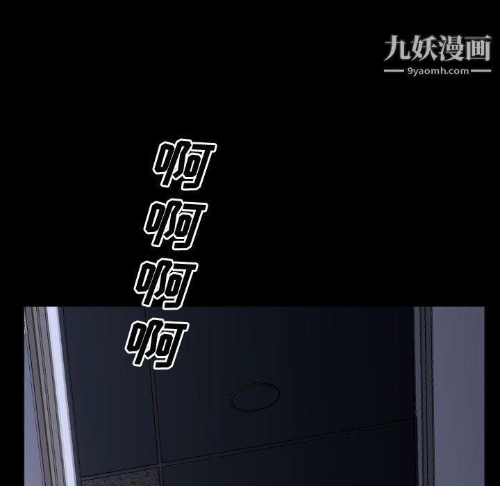 《一次成瘾》漫画最新章节第74话免费下拉式在线观看章节第【5】张图片