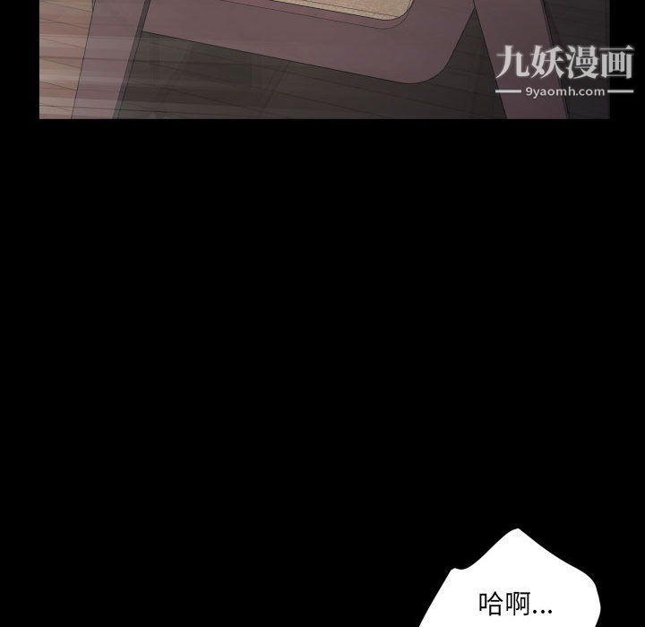 《一次成瘾》漫画最新章节第74话免费下拉式在线观看章节第【17】张图片