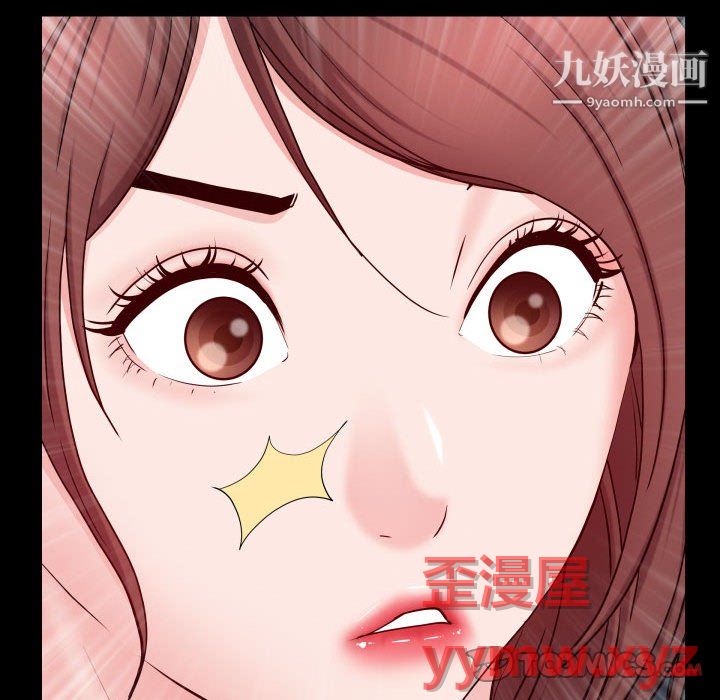 《一次成瘾》漫画最新章节第74话免费下拉式在线观看章节第【57】张图片