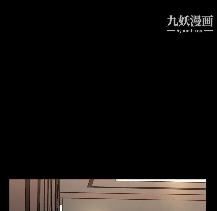 《一次成瘾》漫画最新章节第75话免费下拉式在线观看章节第【92】张图片