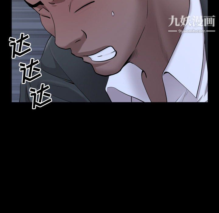 《一次成瘾》漫画最新章节第75话免费下拉式在线观看章节第【52】张图片