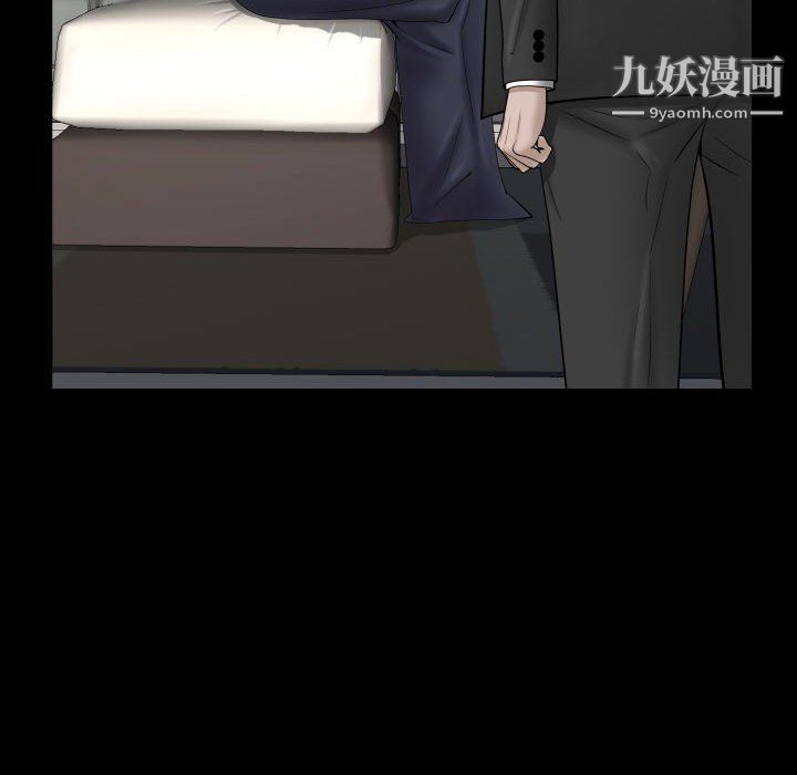 《一次成瘾》漫画最新章节第75话免费下拉式在线观看章节第【43】张图片