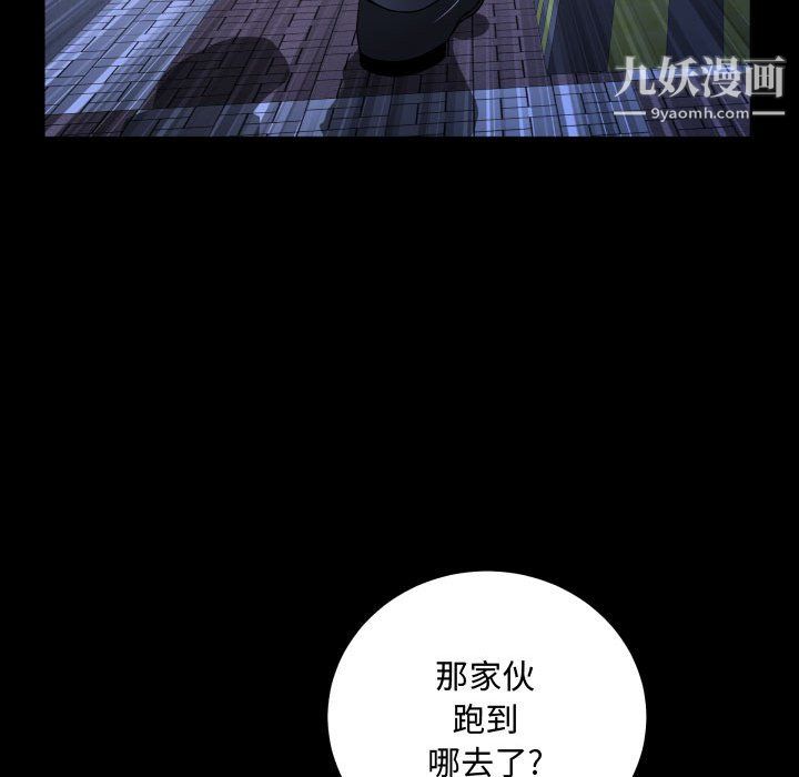 《一次成瘾》漫画最新章节第75话免费下拉式在线观看章节第【54】张图片