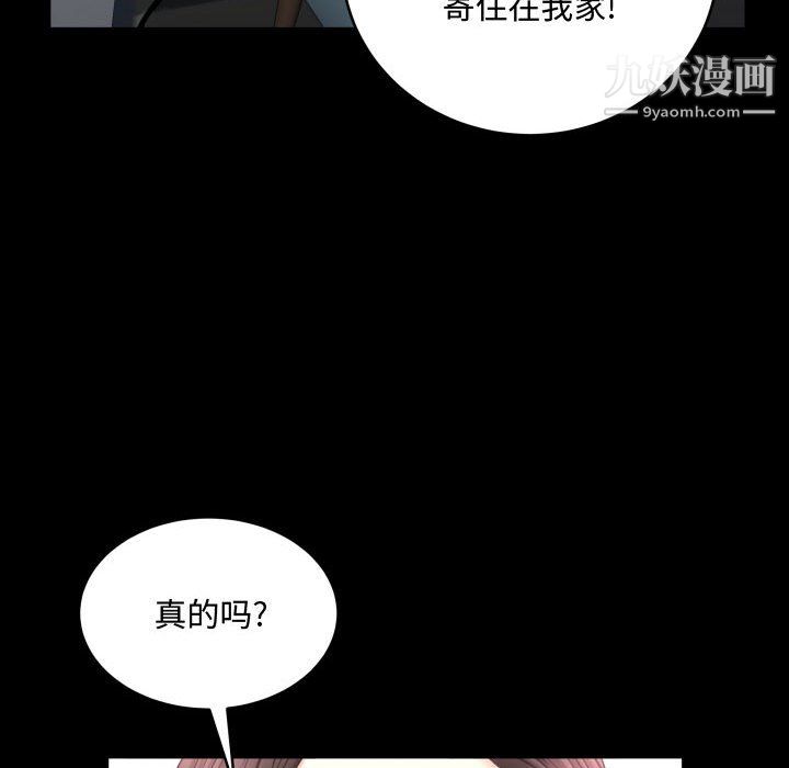 《一次成瘾》漫画最新章节第75话免费下拉式在线观看章节第【32】张图片