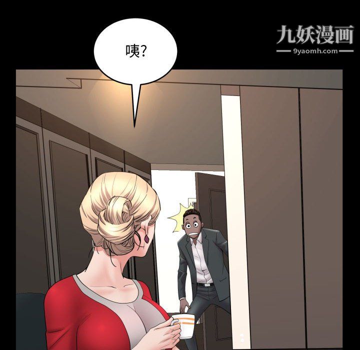 《一次成瘾》漫画最新章节第75话免费下拉式在线观看章节第【25】张图片