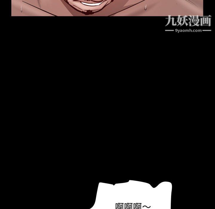 《一次成瘾》漫画最新章节第75话免费下拉式在线观看章节第【122】张图片