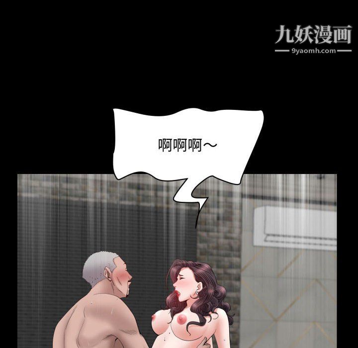 《一次成瘾》漫画最新章节第75话免费下拉式在线观看章节第【119】张图片