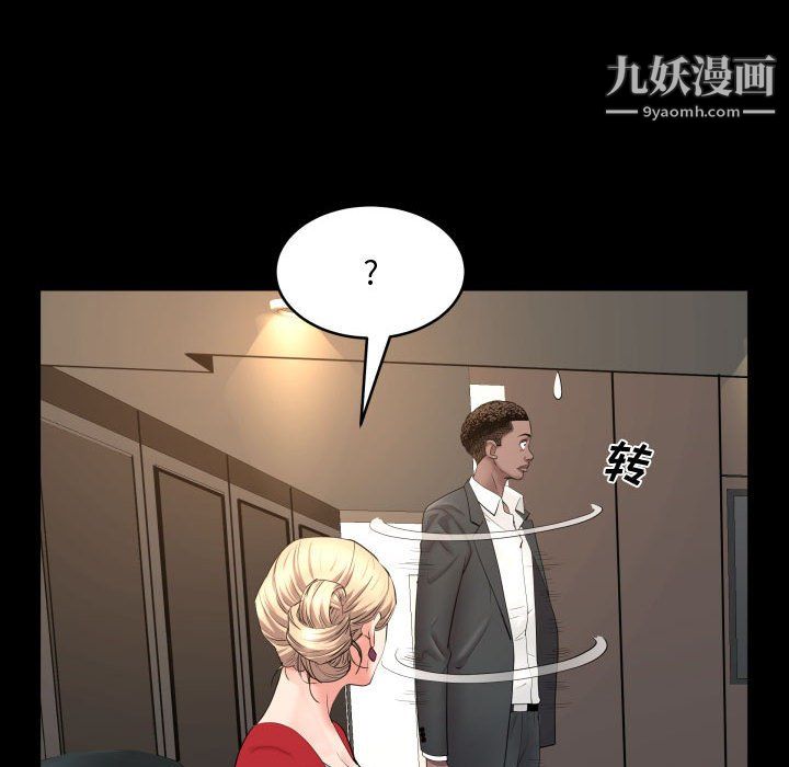 《一次成瘾》漫画最新章节第75话免费下拉式在线观看章节第【34】张图片