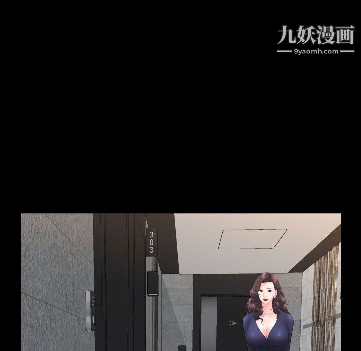 《一次成瘾》漫画最新章节第75话免费下拉式在线观看章节第【85】张图片