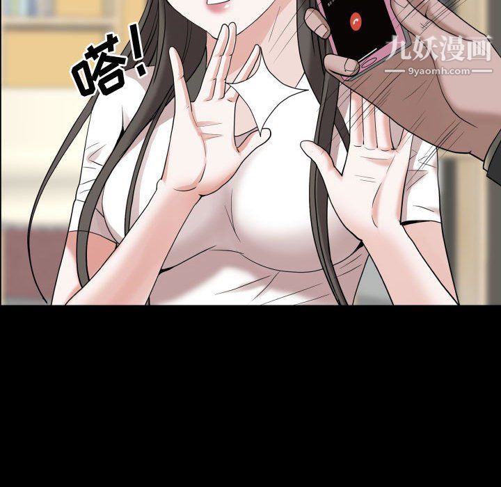 《一次成瘾》漫画最新章节第76话免费下拉式在线观看章节第【18】张图片