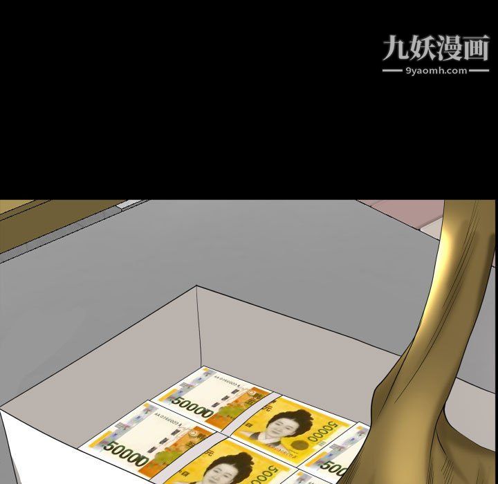 《一次成瘾》漫画最新章节第76话免费下拉式在线观看章节第【85】张图片