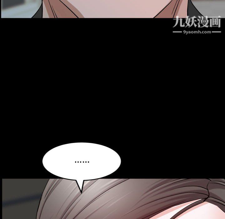 《一次成瘾》漫画最新章节第76话免费下拉式在线观看章节第【31】张图片