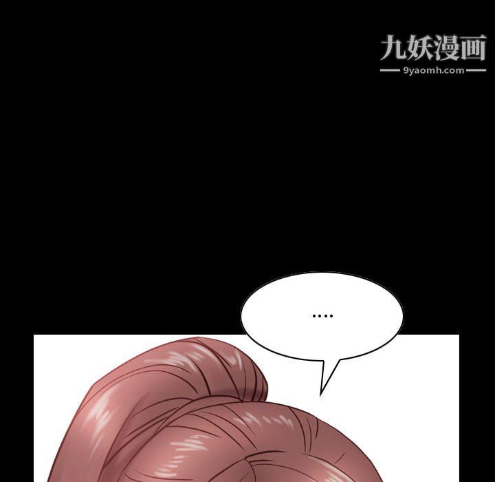 《一次成瘾》漫画最新章节第76话免费下拉式在线观看章节第【139】张图片