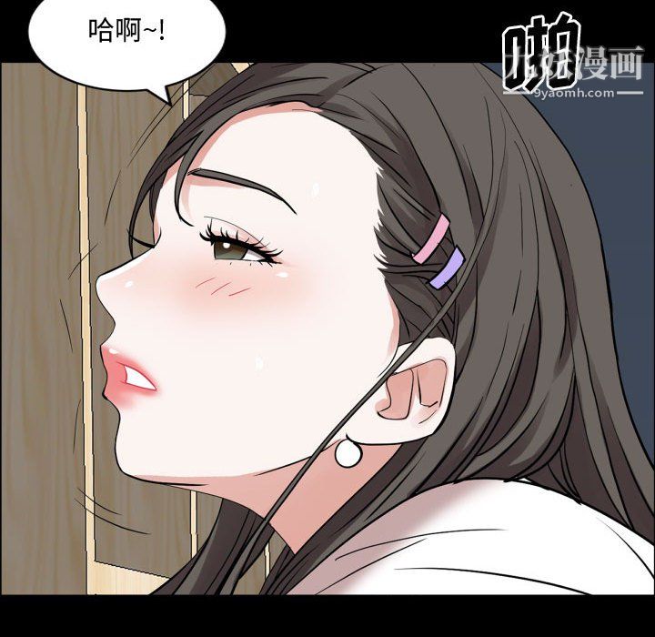 《一次成瘾》漫画最新章节第76话免费下拉式在线观看章节第【46】张图片